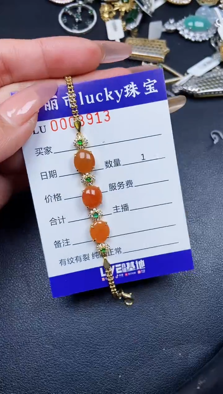 【闪购商品】翡翠颈饰银S925镶嵌8913