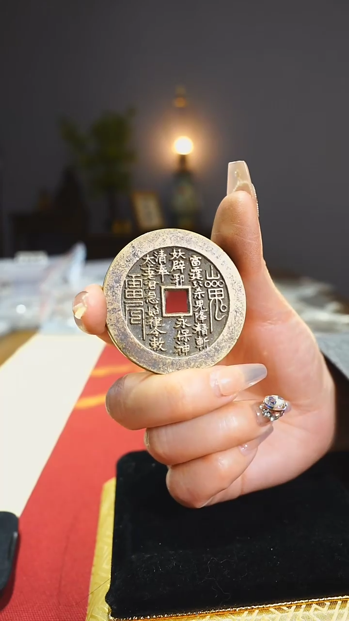 【闪购商品】铜外圆内方山鬼背八卦5cm/0433