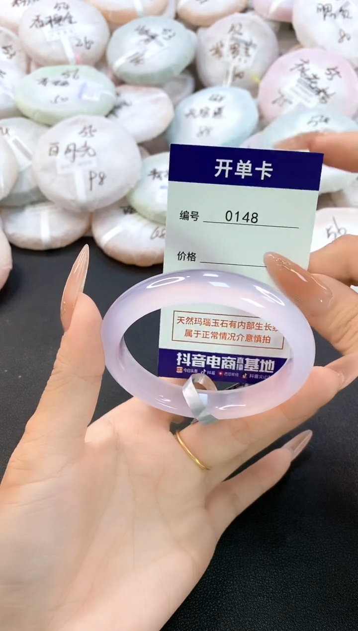 玛瑙/玉髓手镯未镶嵌0148圈口56
