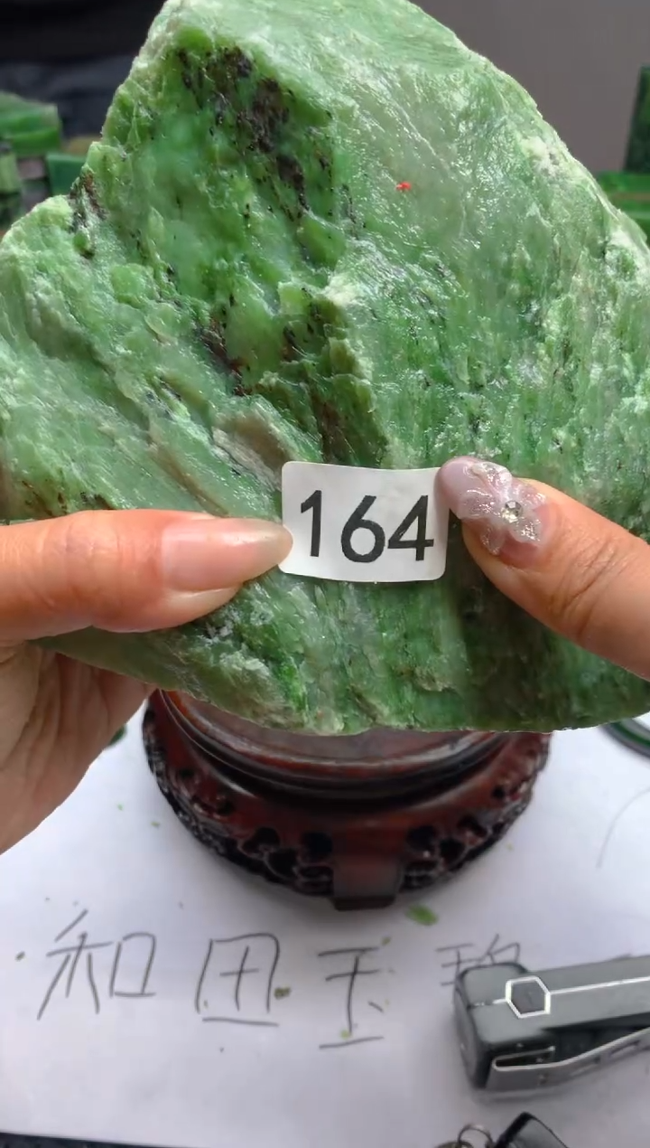 和田玉（碧玉）未镶嵌珠宝半成品1