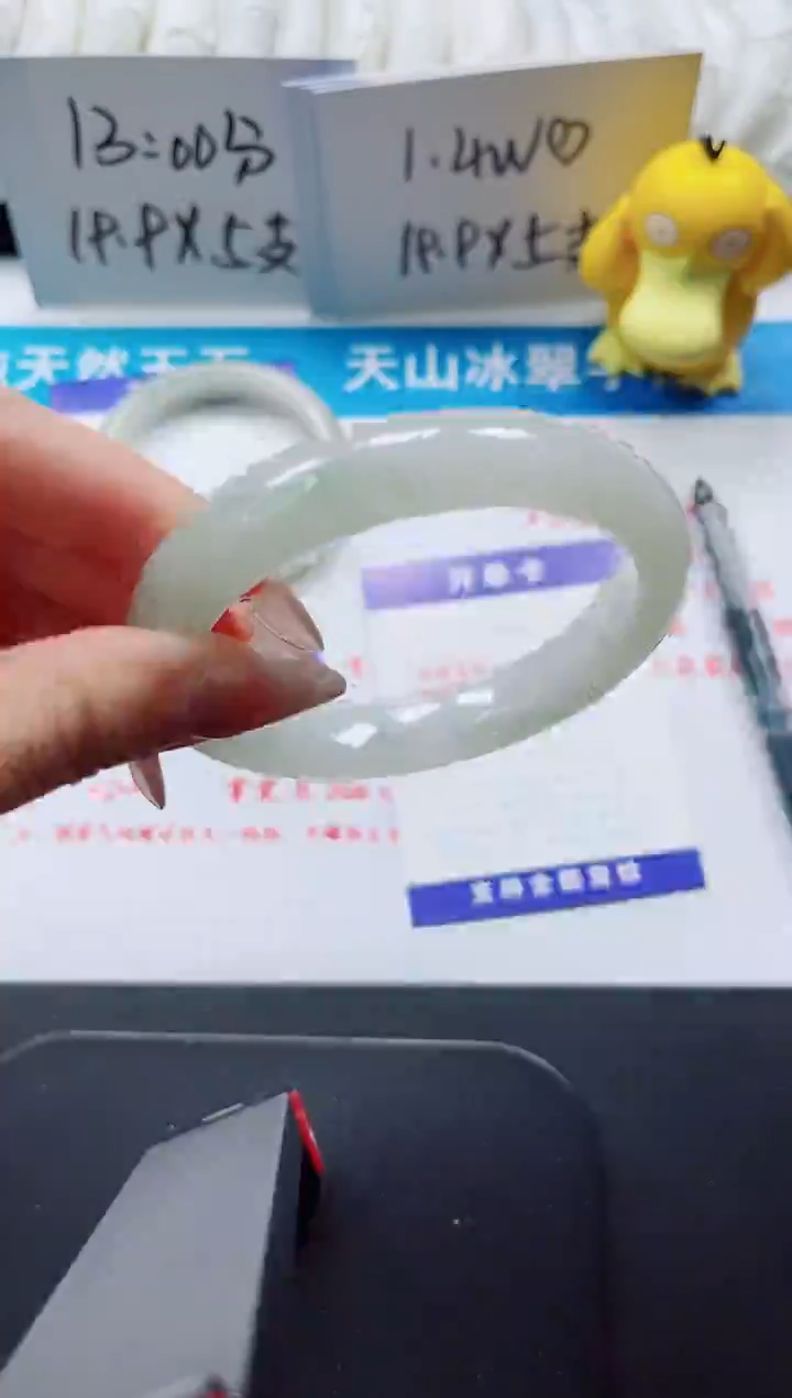 【闪购商品】石英质玉手镯未镶嵌112