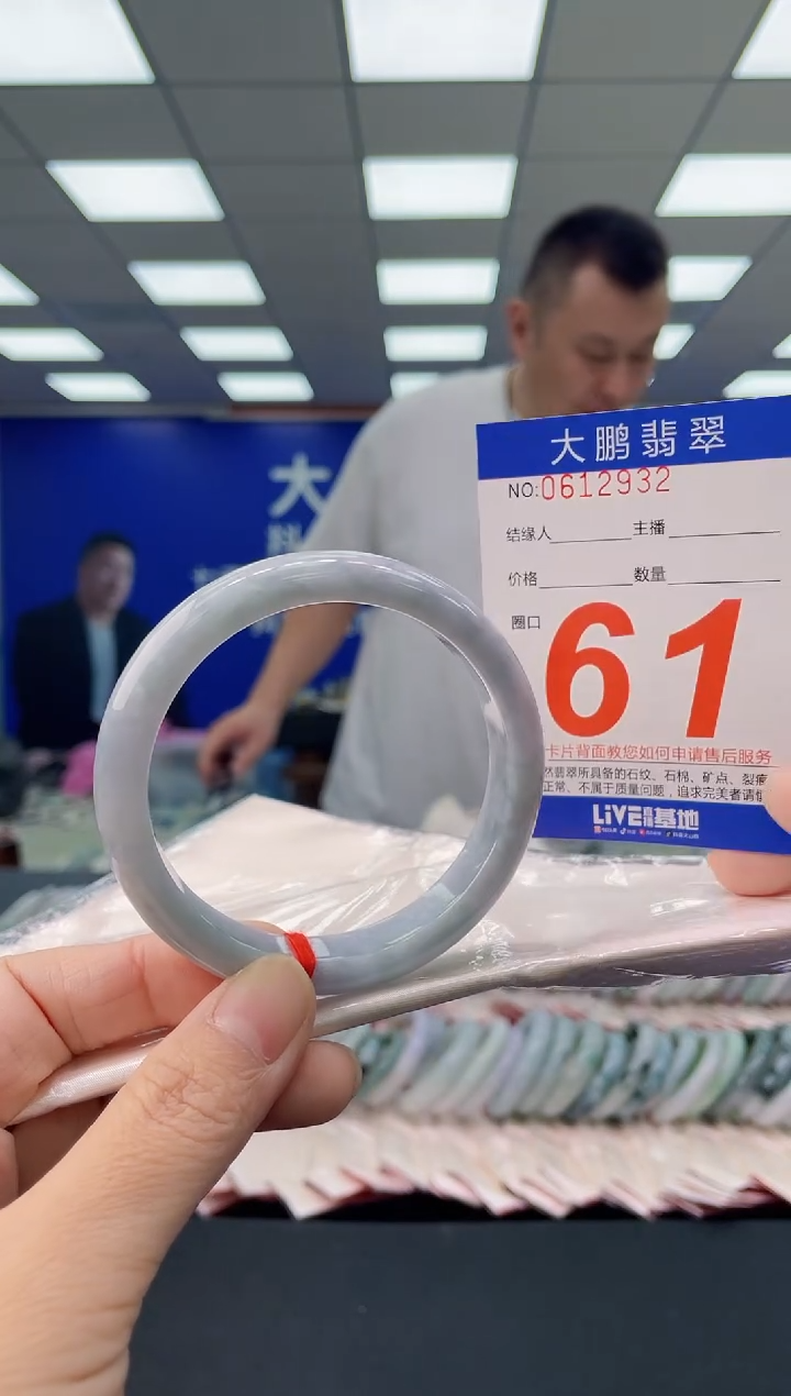 未镶嵌手镯翡翠AAAAAAAAAA