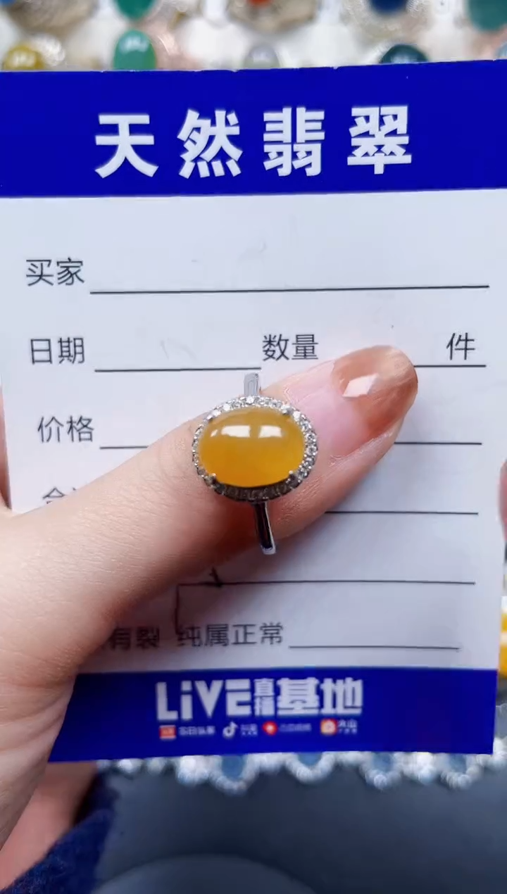 银S925镶嵌戒指翡翠595