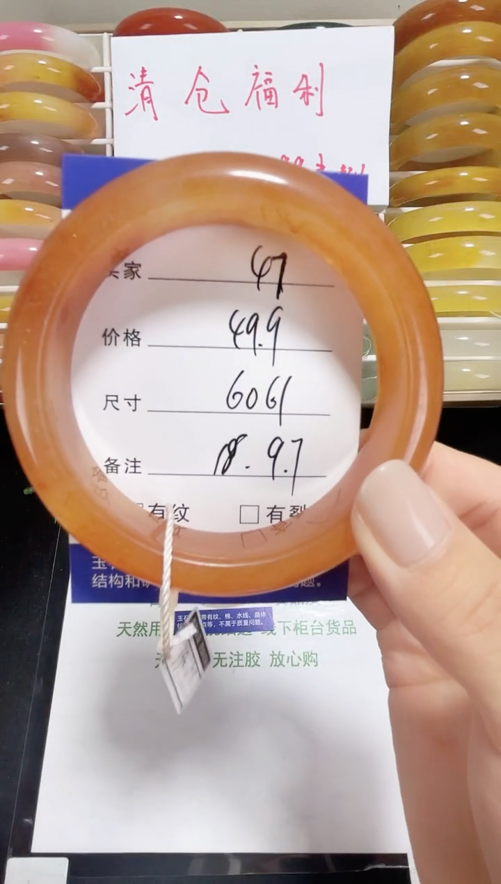 未镶嵌黄龙石英质玉047 60,61