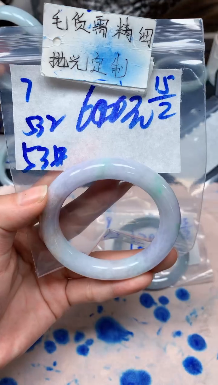 【闪购商品】定制翡翠未镶嵌7毛货需精细抛光手镯多样性拍一发一