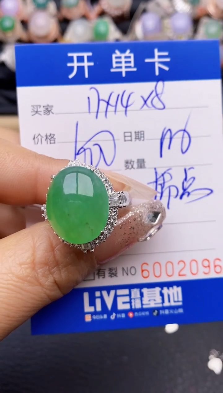 【闪购商品】翡翠戒指未镶嵌铜拖2096