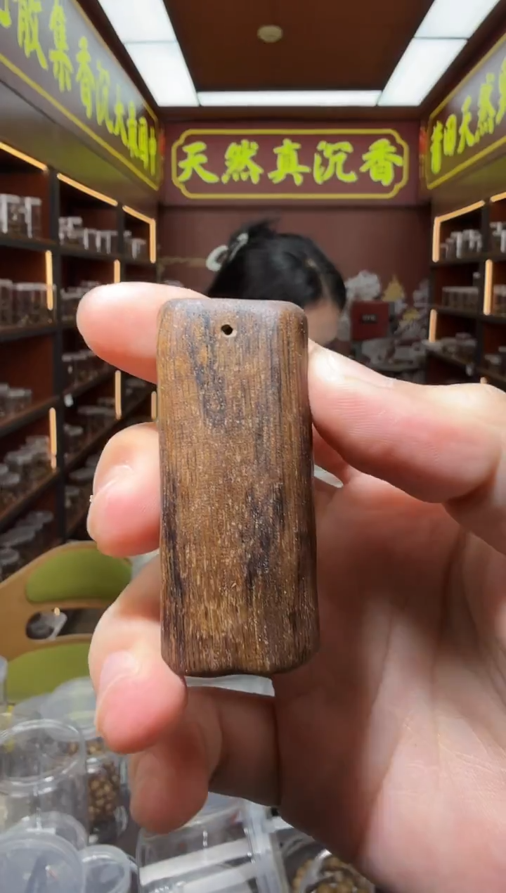 沉香吊坠228号多样性发一