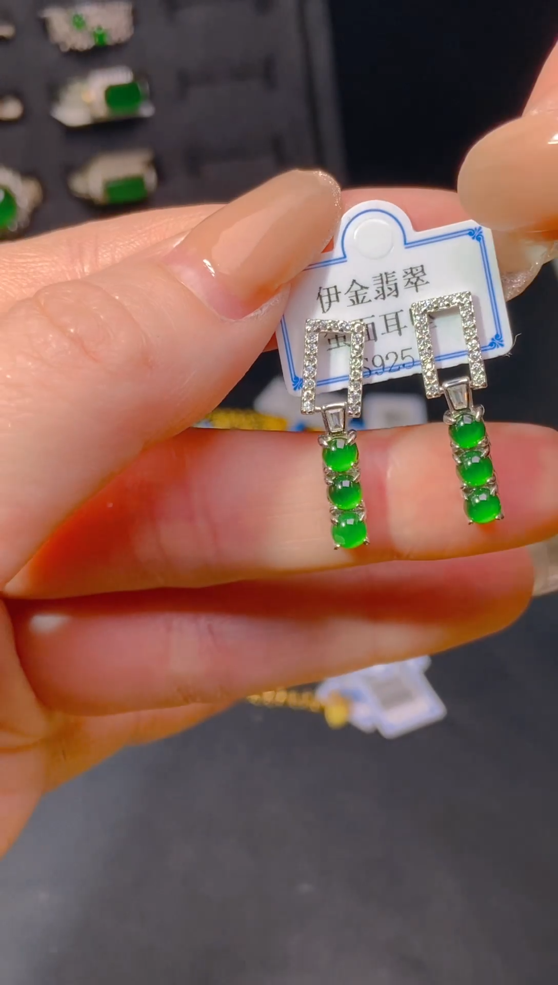 【闪购商品】翡翠耳饰未镶嵌天然翡翠A货46