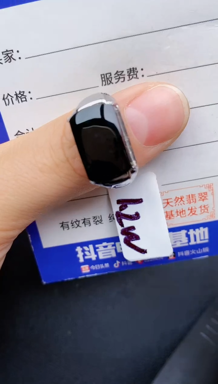 【闪购商品】翡翠戒指银S925镶嵌22222