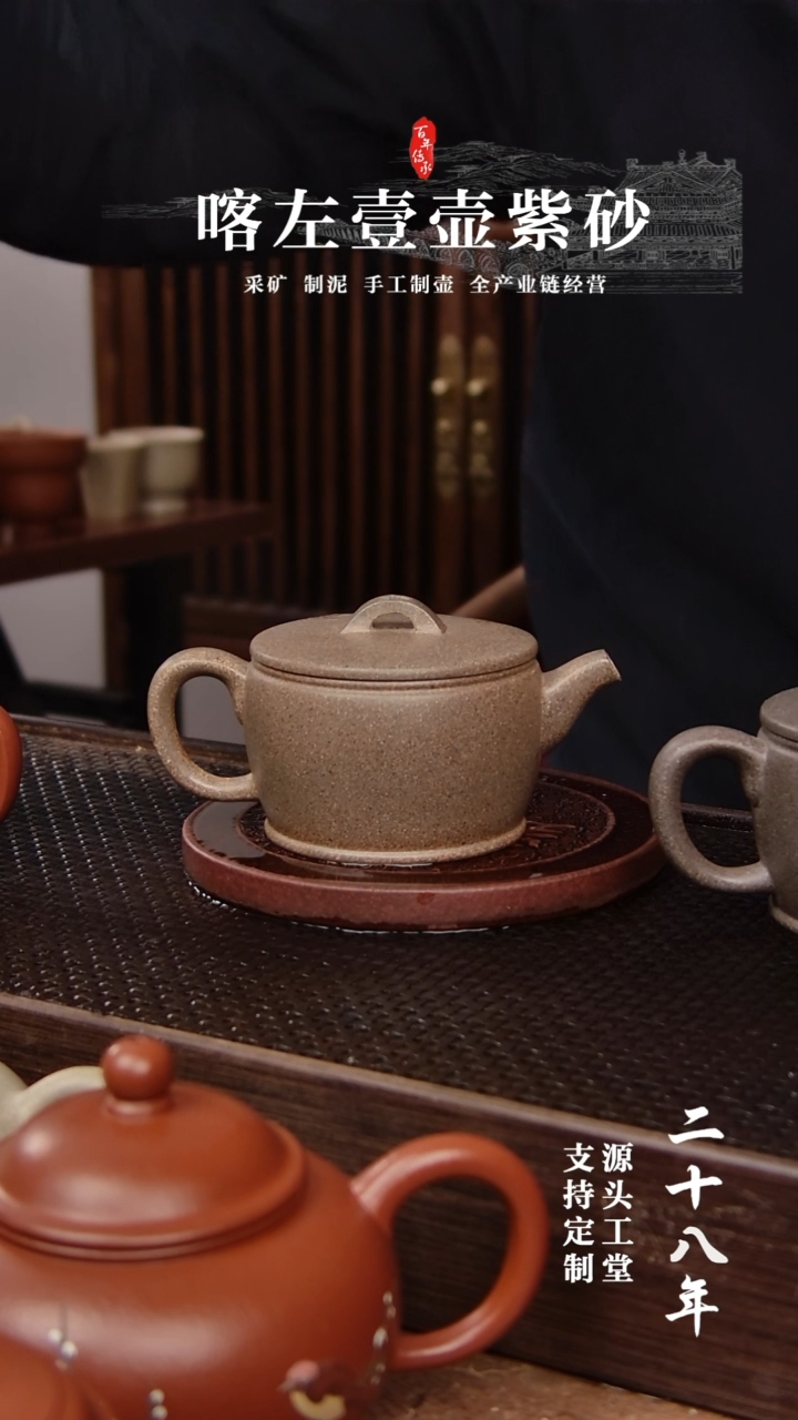 【闪购商品】紫砂茶壶段泥还原烧小汉瓦120cc(01141）