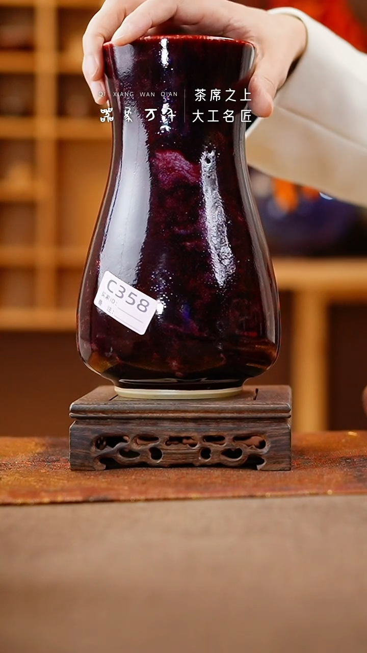 【闪购商品】瓷片钧瓷手作美器 叶C358