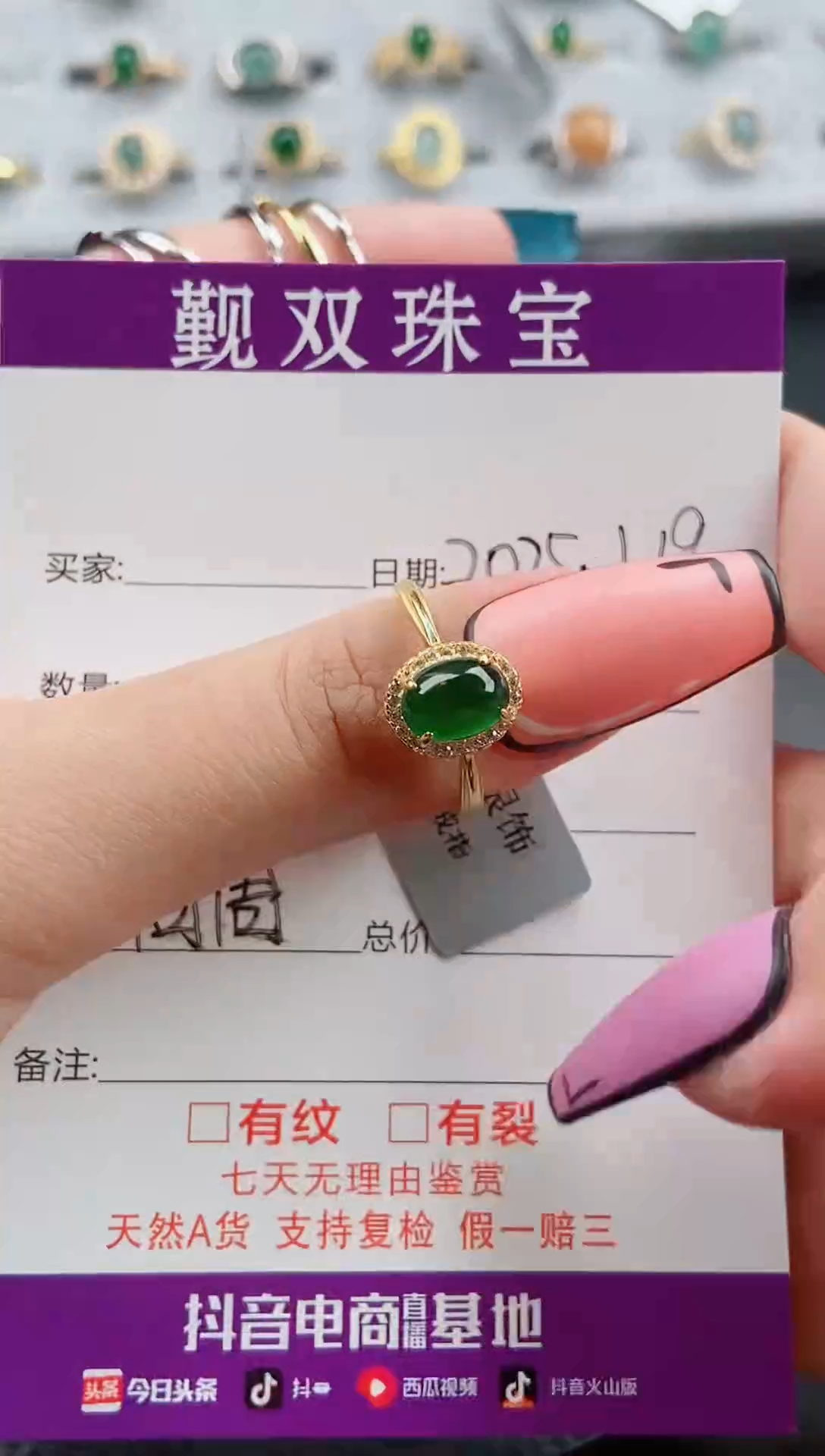 【闪购商品】翡翠戒指银S925镶嵌戒指250