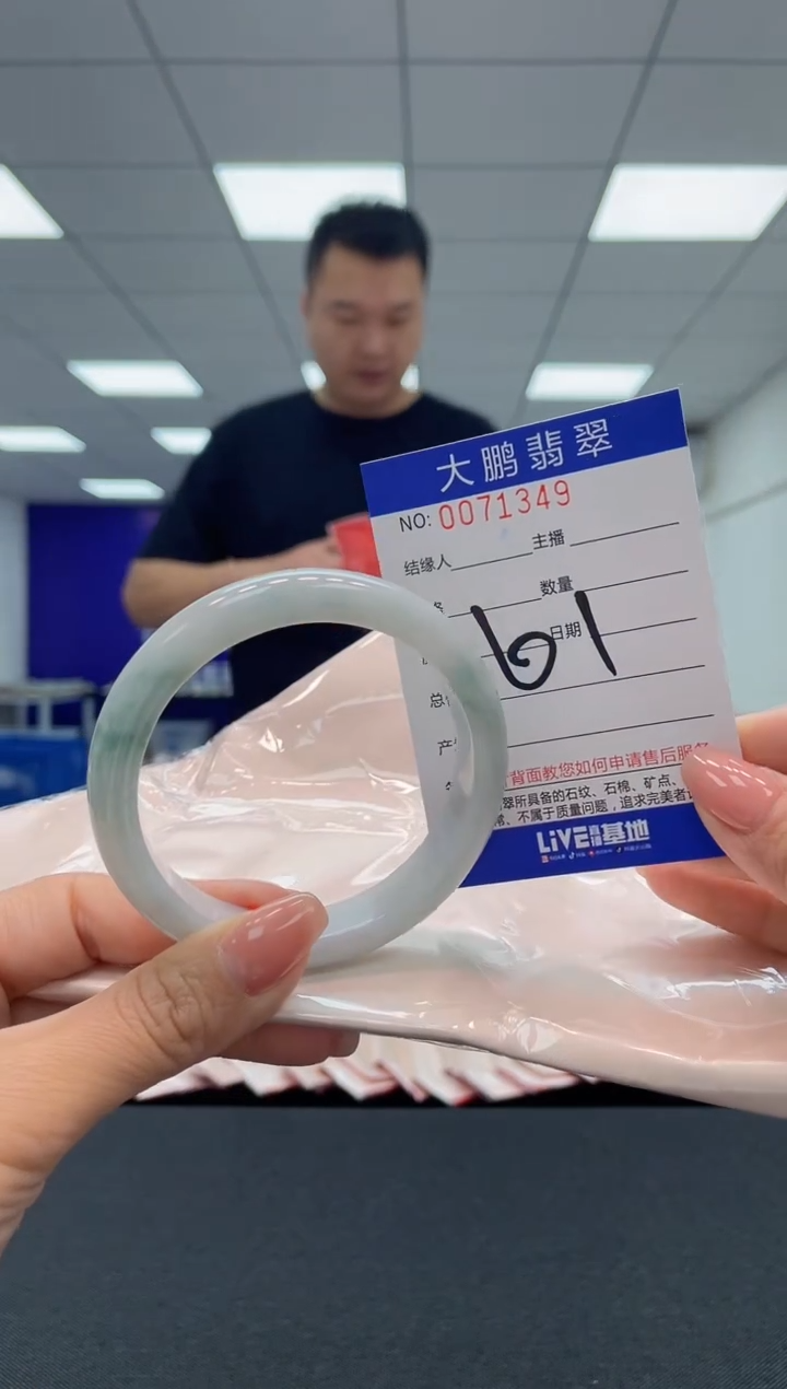 【闪购商品】翡翠未镶嵌手镯AAAAAAAAAA