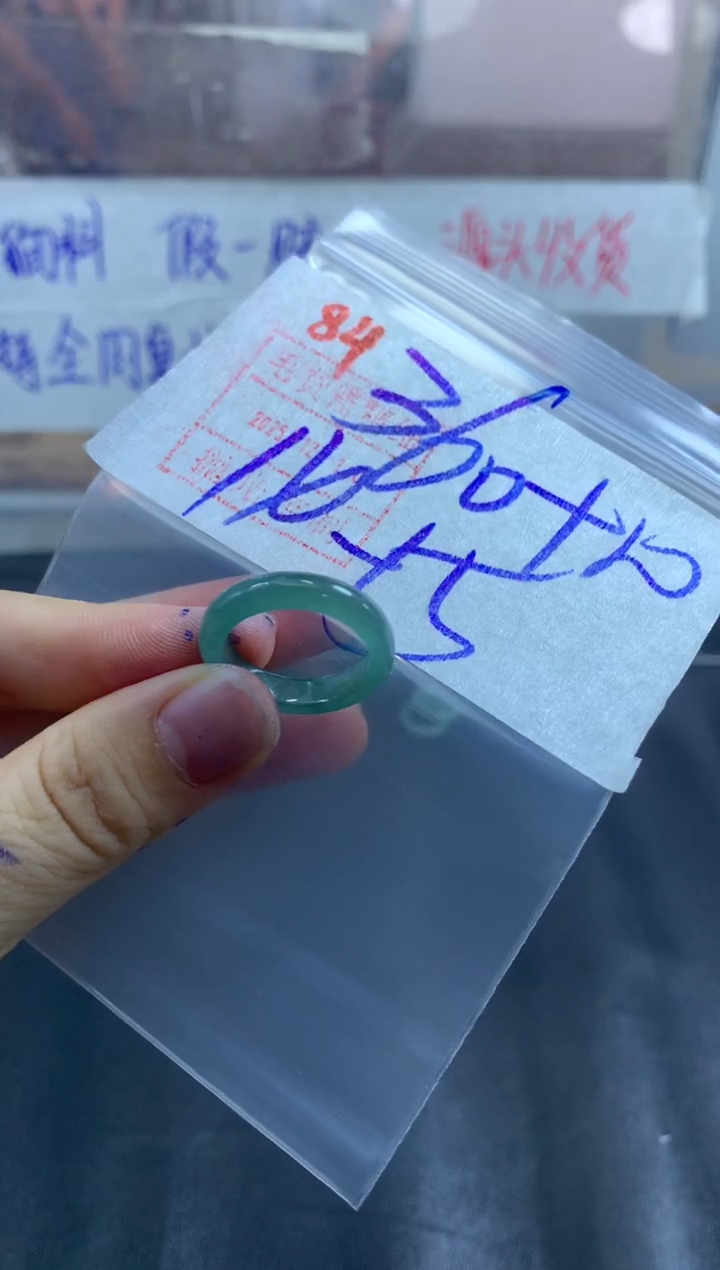 未镶嵌定制翡翠戒圈14-15#370毛货需精细抛光