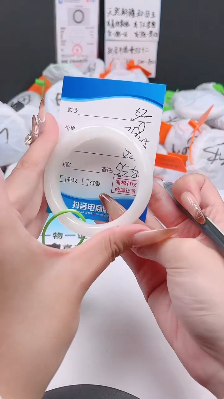 未镶嵌手镯和田玉12.4/52/55-56