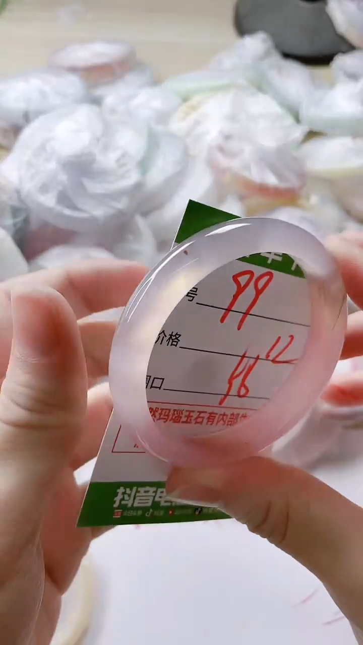 【闪购商品】玛瑙/玉髓手镯未镶嵌99