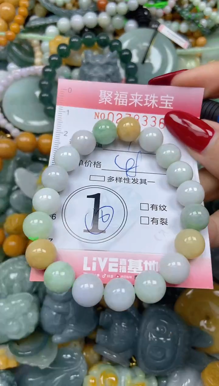 颈饰未镶嵌翡翠闪购0278336