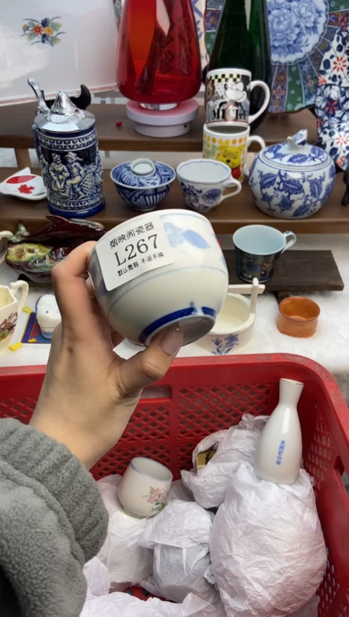 【闪购商品】瓷片267满25包邮，默认微瑕不退不换