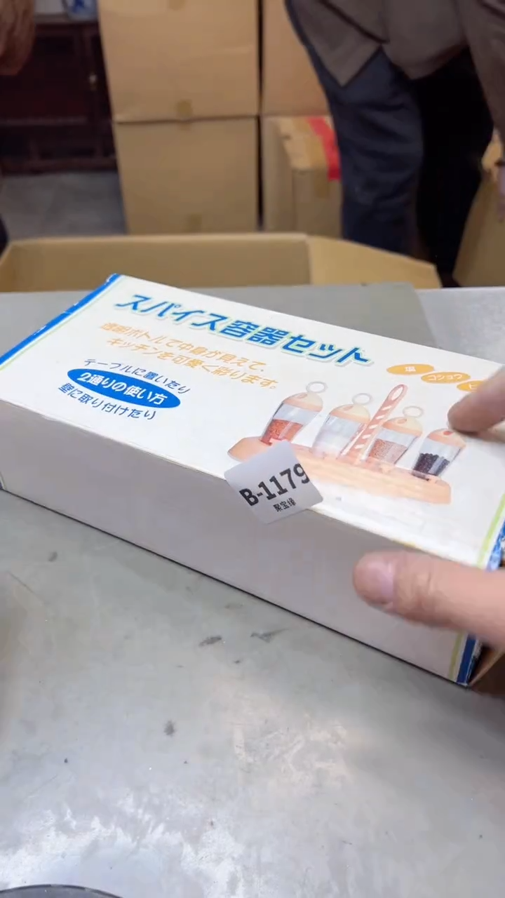 【闪购商品】瓷片1179聚宝缘二号店