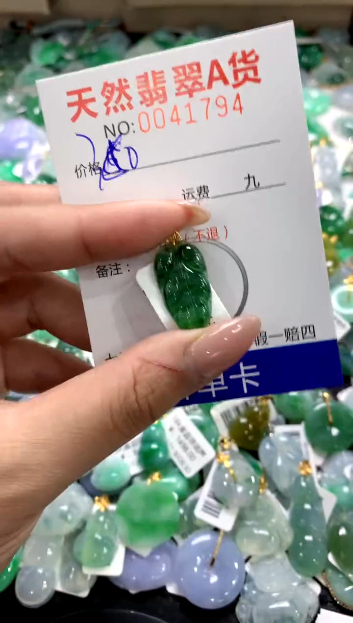 颈饰18K金镶嵌翡翠1111111111111111