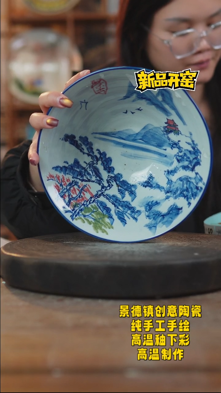 其他陶583景德镇瓷器