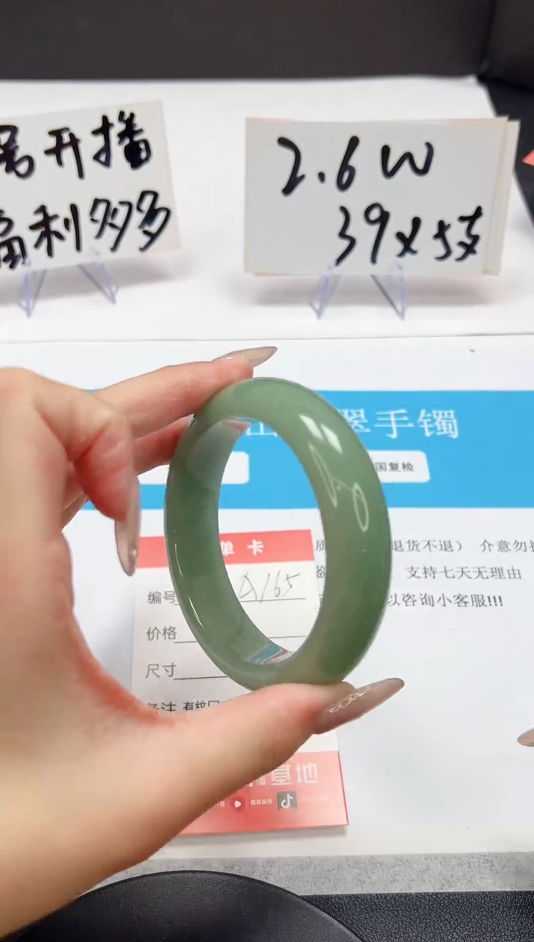 【闪购商品】石英质玉手镯未镶嵌A165-58