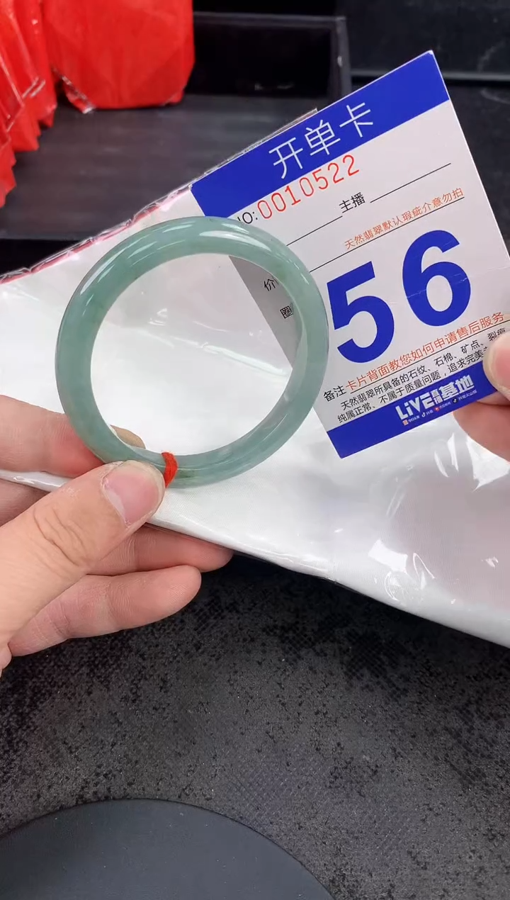 未镶嵌手镯翡翠AAAAAAAAAAAA