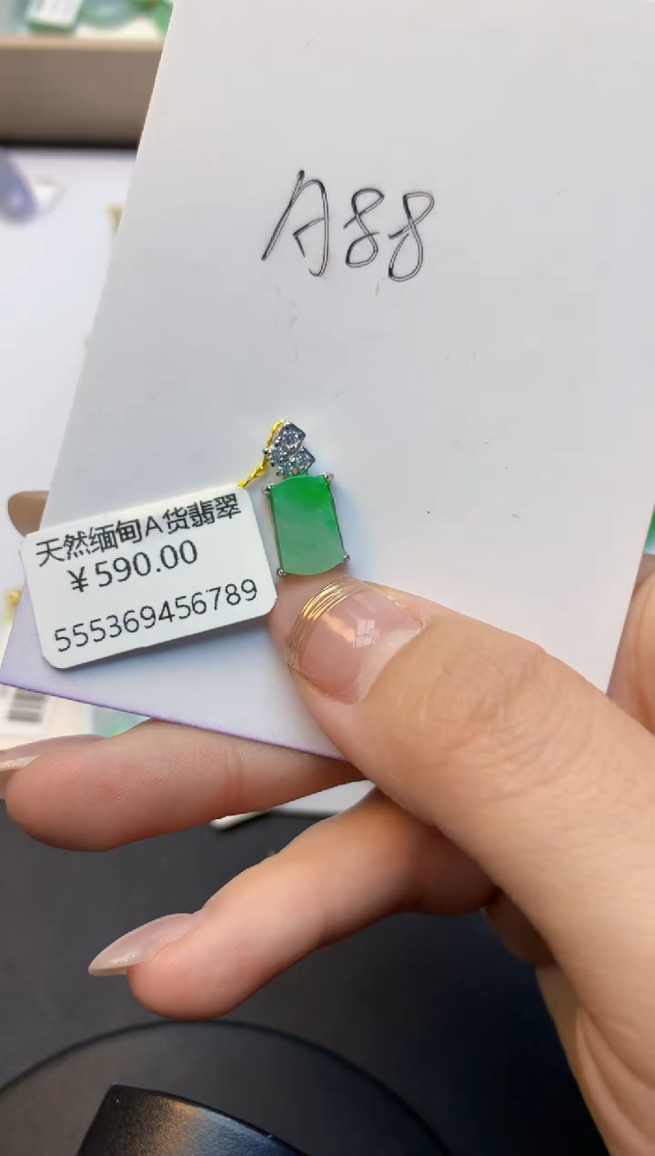 颈饰未镶嵌翡翠天然A货缅甸翡翠百元以上9元证书费自理