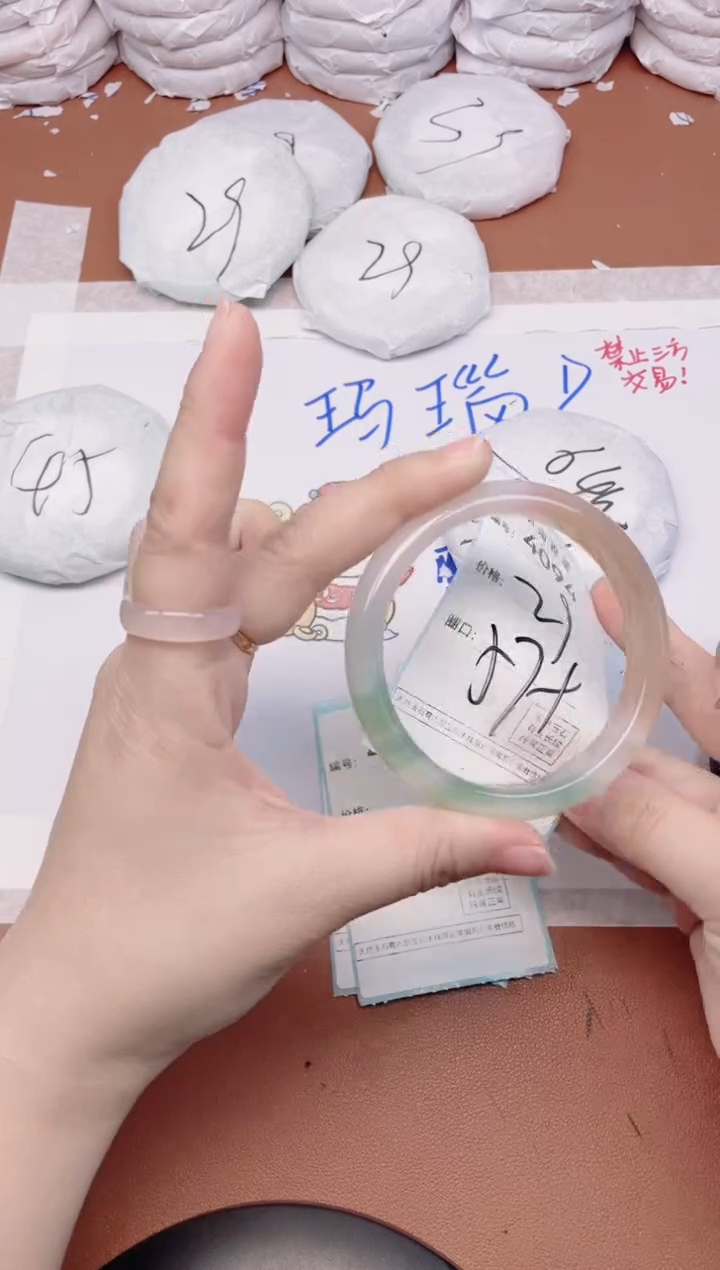 【闪购商品】玛瑙/玉髓手镯未镶嵌4094