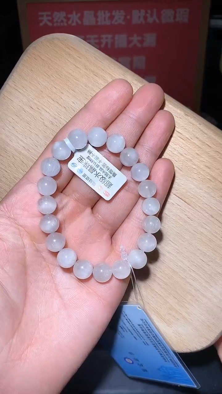 【闪购商品】水晶手链未镶嵌148号多样性发一     +
