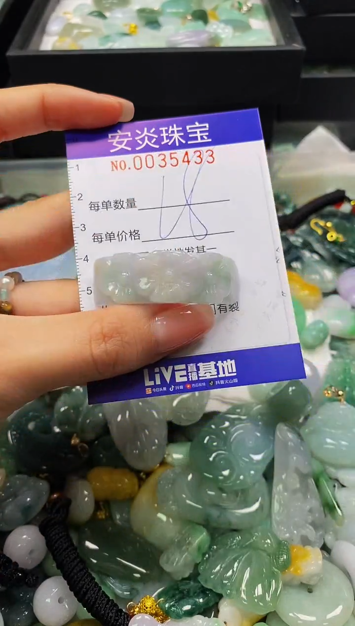 颈饰未镶嵌翡翠闪购0035433