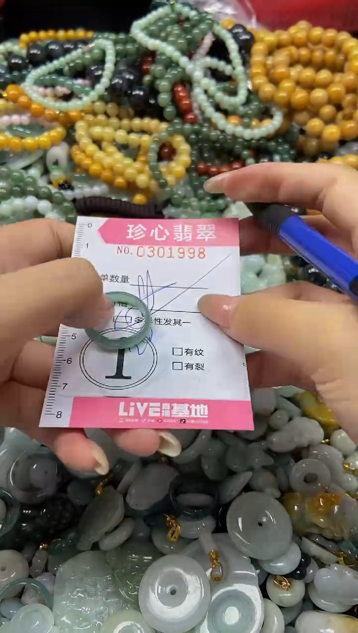 翡翠未镶嵌颈饰闪购0301998多样性发其一