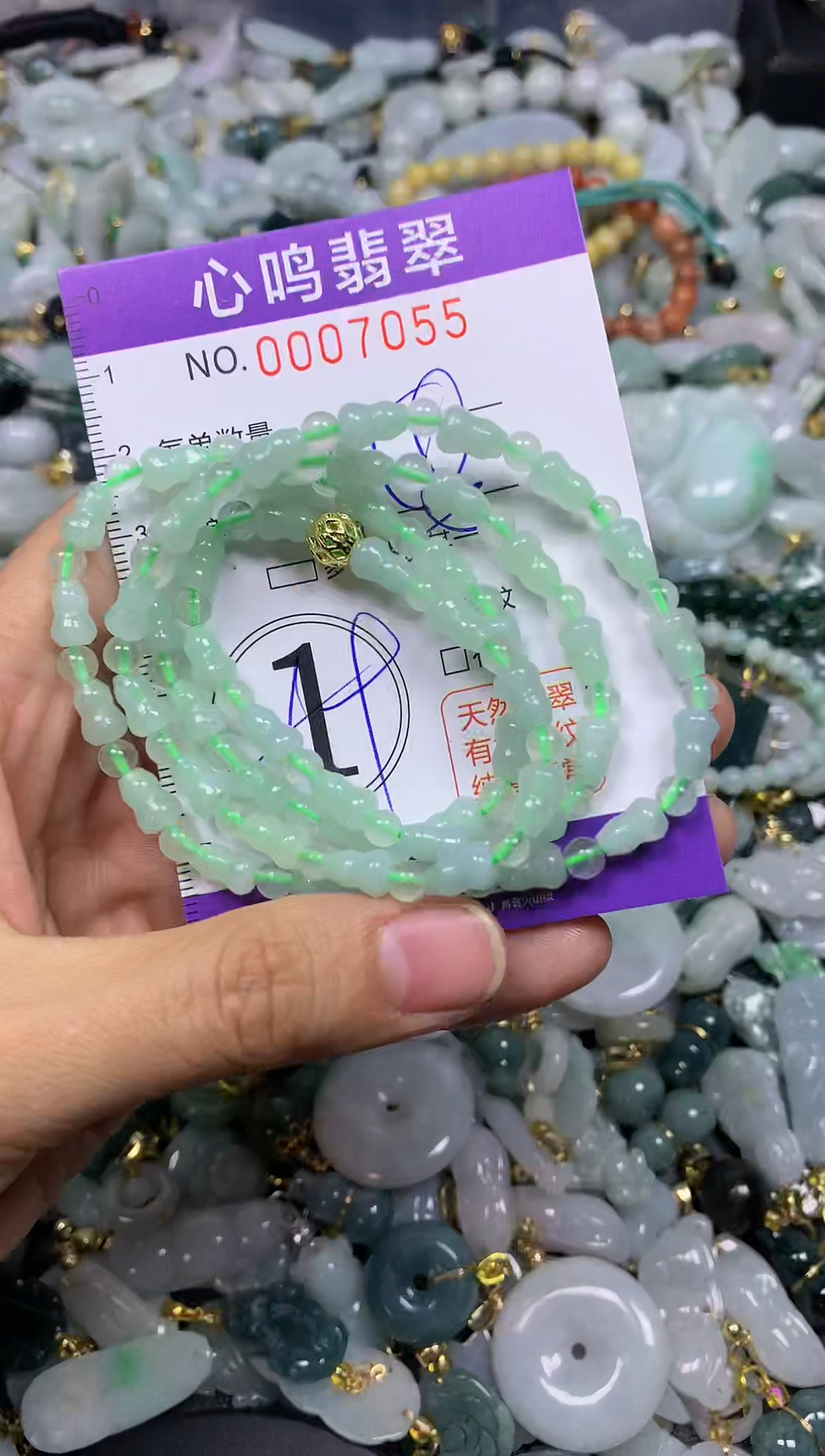 【闪购商品】翡翠颈饰未镶嵌闪购007055