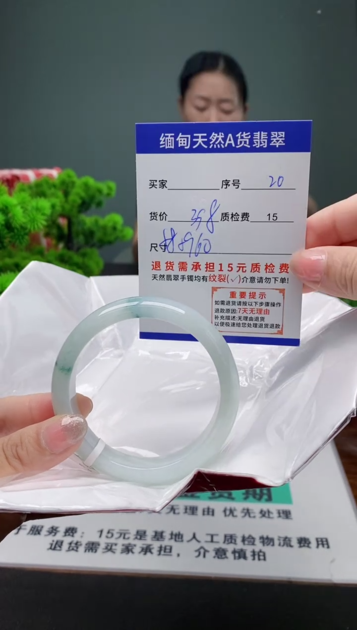 翡翠手镯未镶嵌20缅甸天然A货翡翠需包容瑕疵，介意慎拍