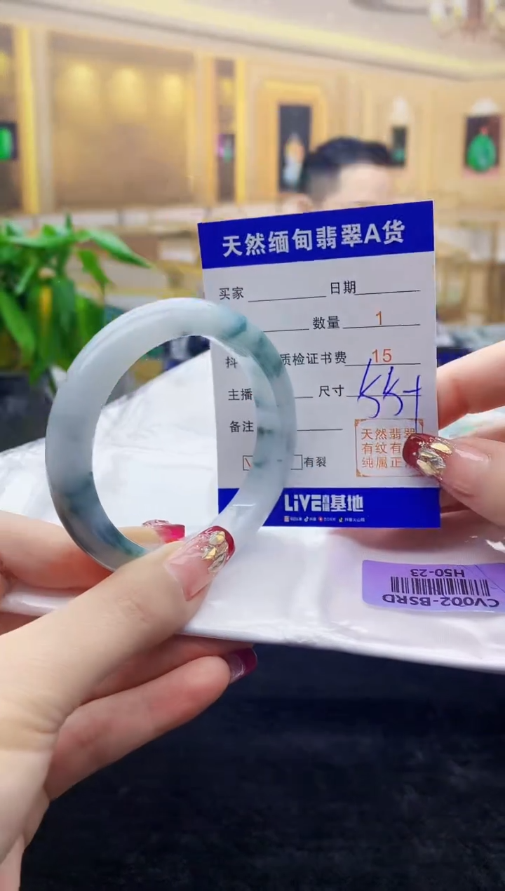 【闪购商品】翡翠手镯未镶嵌     H50-23