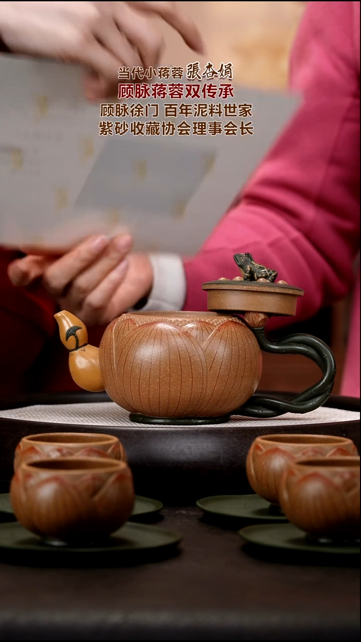 茶壶紫砂ZXJ120  青蛙莲子  老段泥  380cc