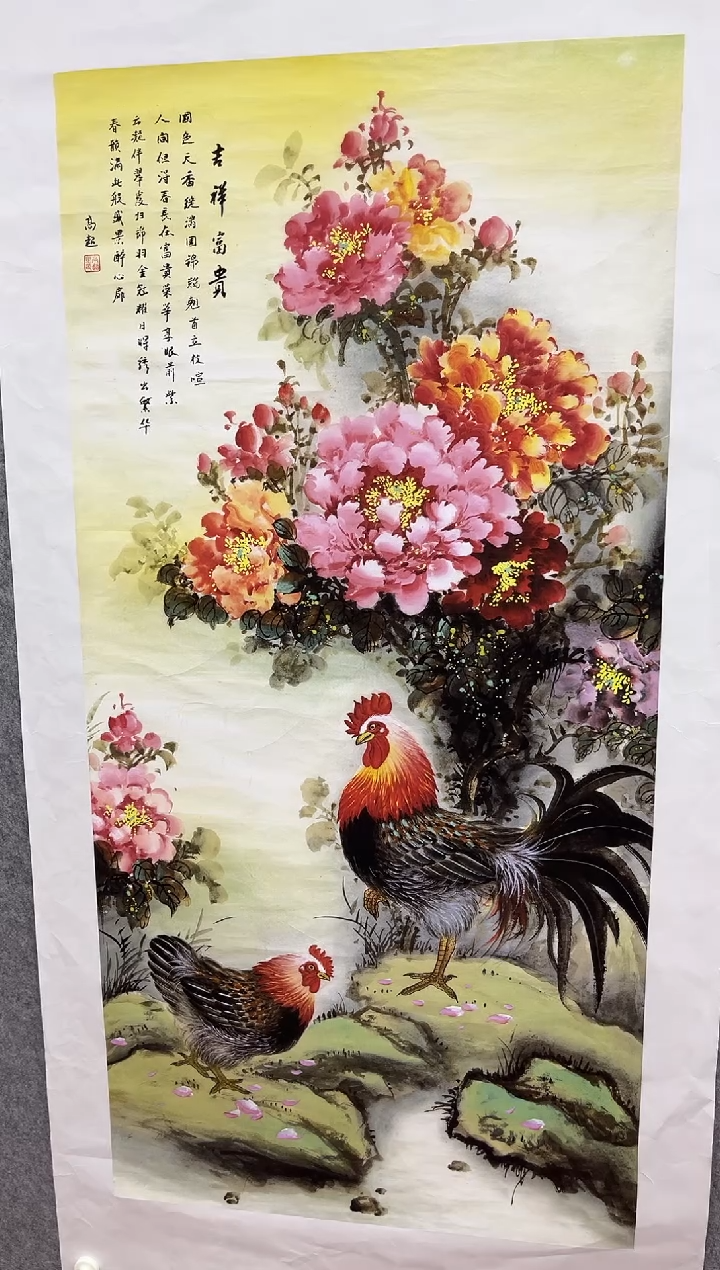 国画九霄甄选国画作品222
