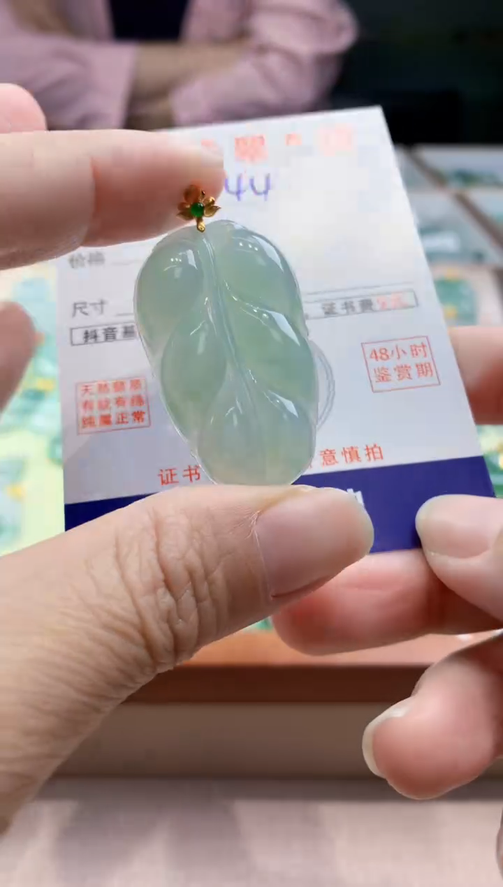 翡翠18K金镶嵌颈饰天然缅甸a货翡翠