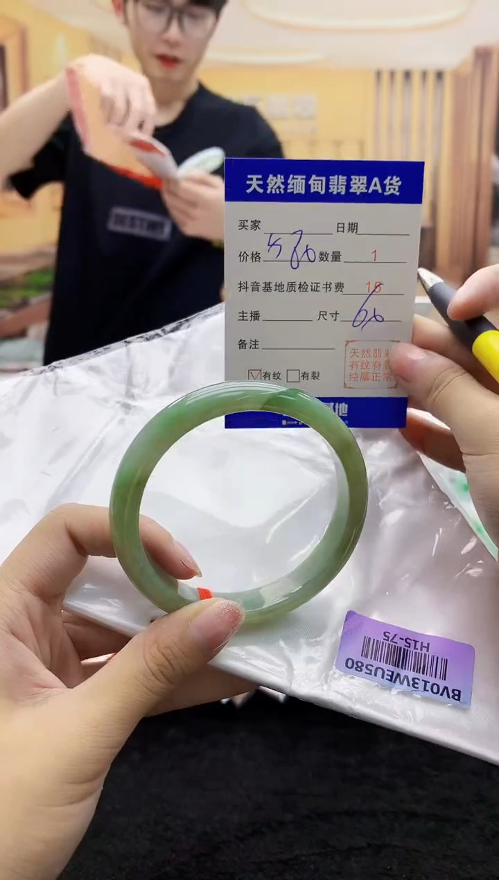 【闪购商品】翡翠手镯未镶嵌     H15-75