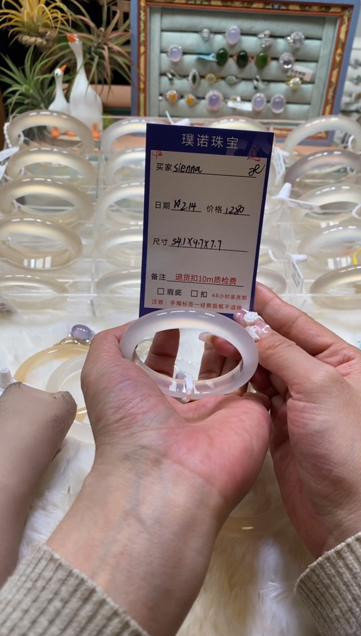 【闪购商品】玛瑙/玉髓手镯未镶嵌1