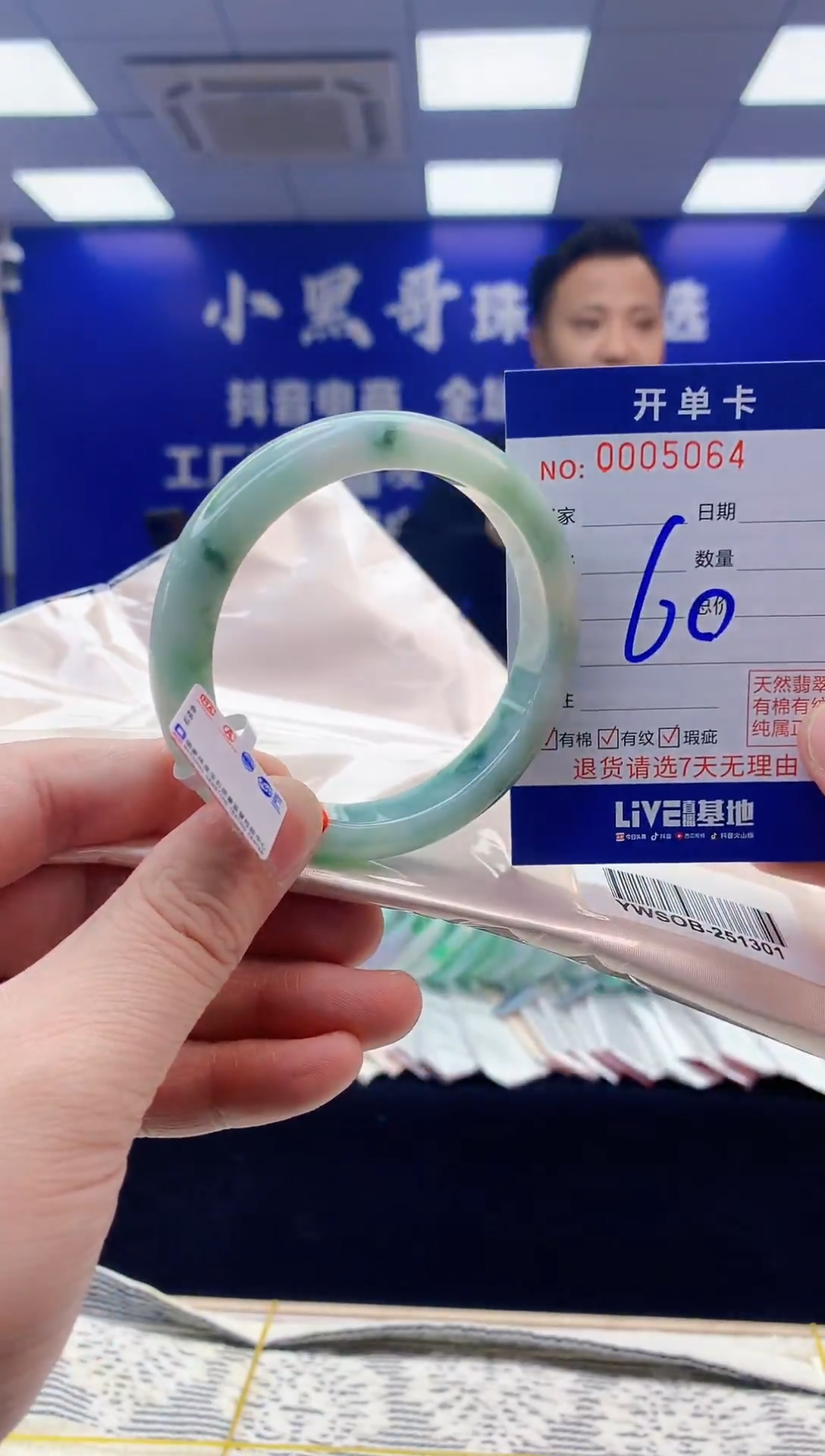 【闪购商品】翡翠手镯未镶嵌翡翠天然A货手镯