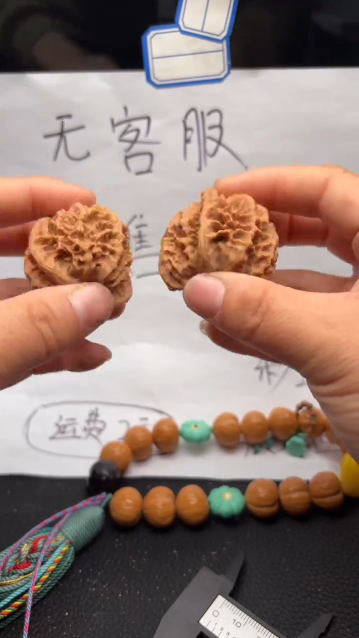 把件文玩核桃743龙纹