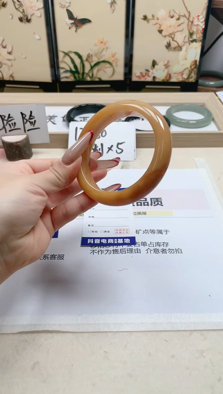 【闪购商品】石英质玉手镯未镶嵌109/61.4