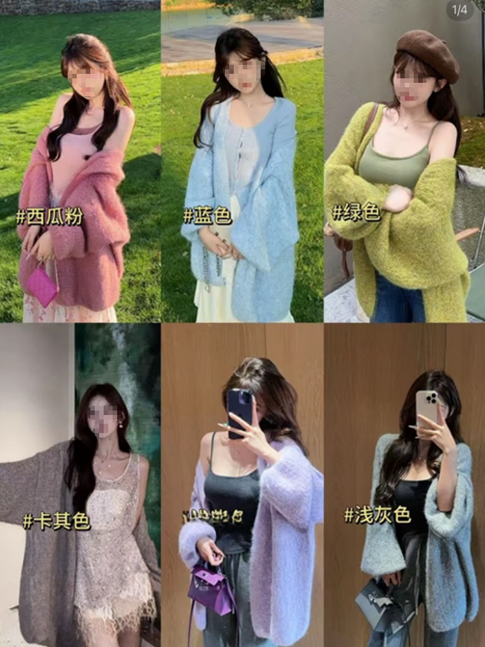 【浩.哥同款】法式春季毛针织衫显瘦时尚设计感毛衣小众慵懒风长袖