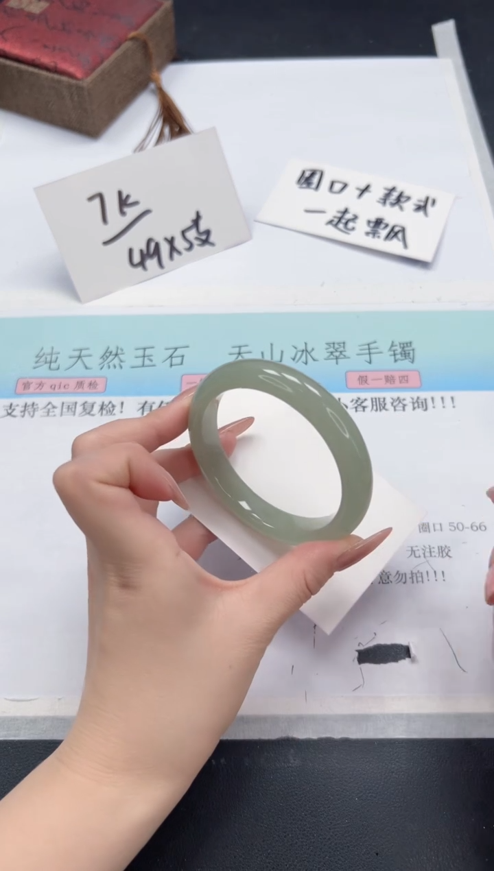 【闪购商品】石英质玉手镯未镶嵌A387-56