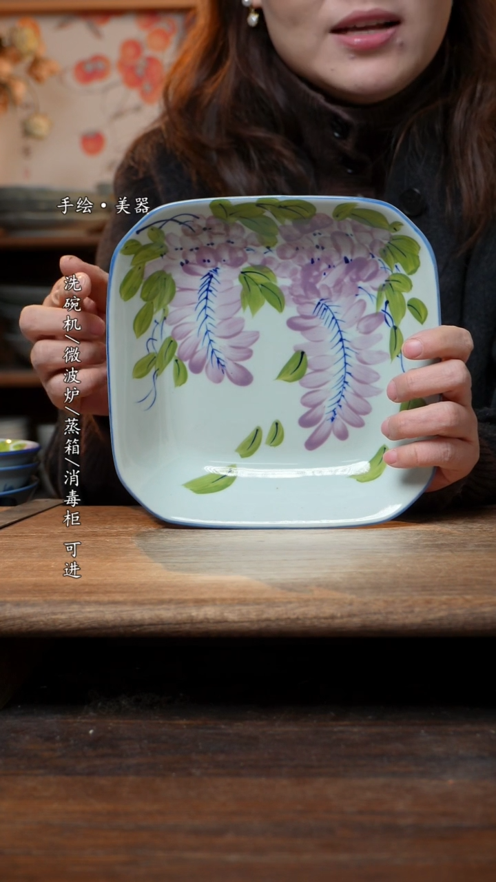 【闪购商品】瓷片福利  高温釉下彩手工手绘