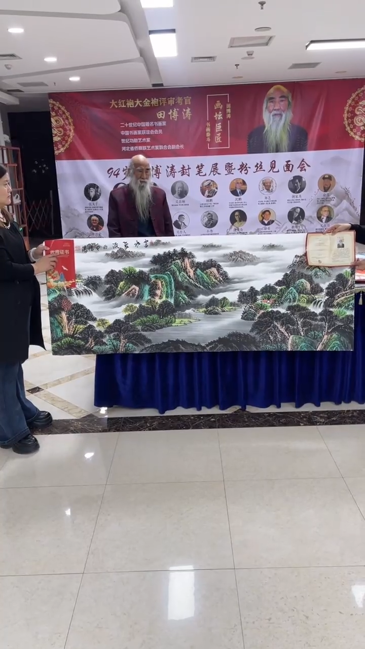 国画田博涛老师手绘国画4