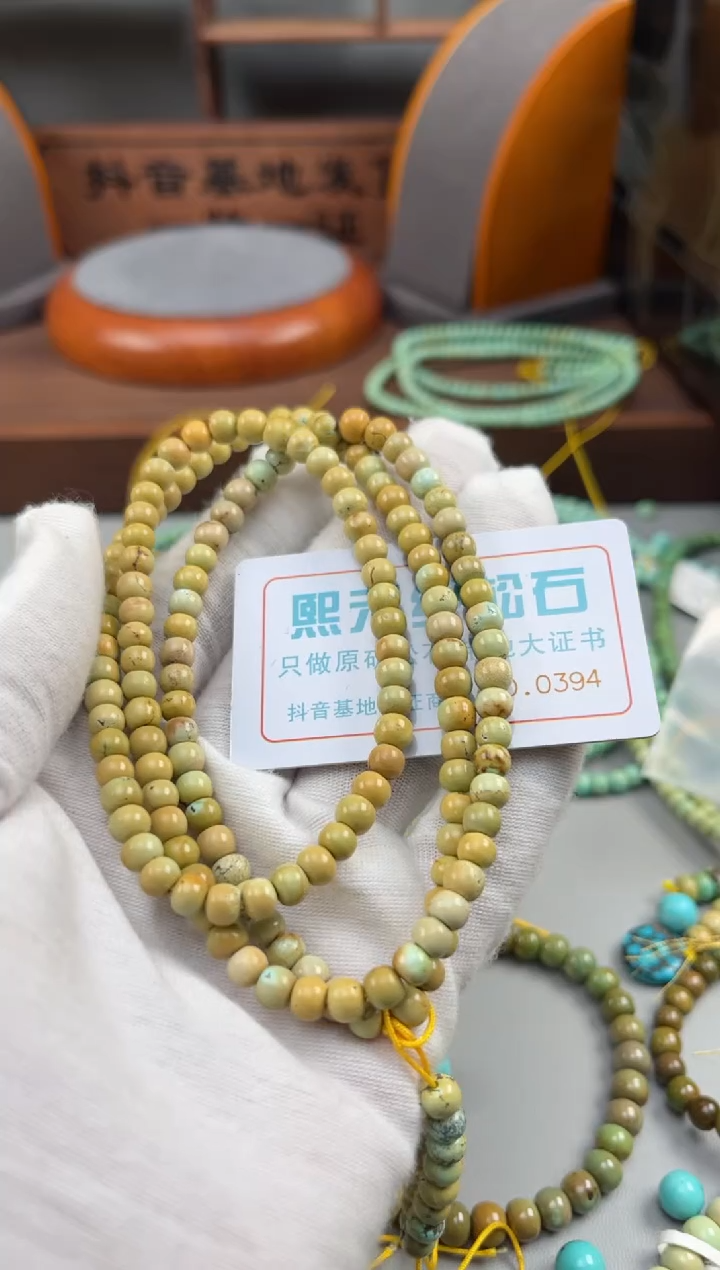 【闪购商品】绿松石松石未镶嵌0394