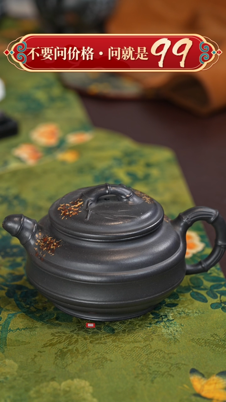 【闪购商品】紫砂茶壶宜兴原矿紫砂壶