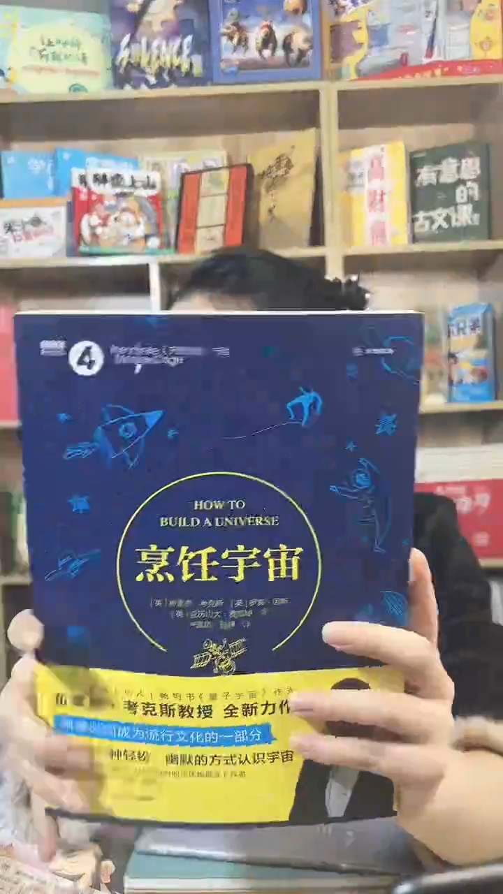     烹 饪 宇 宙